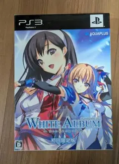 2025年最新】PS3 WHITE ALBUM 綴られる冬の想い出 初回限定版の