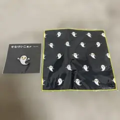 【新品】せなけいこ/マルチクロス&ワッペン2点