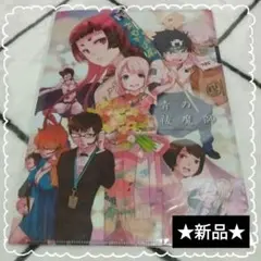 ⭐️新品⭐️未使用 集英社 青の祓魔師 クリアファイル 1点