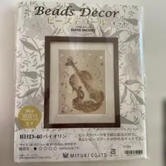 ビーズファクトリー Beads Decor バイオリン　※額は別売り