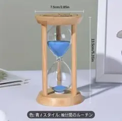 【新品未使用】蛍光砂時計 15分間のルーチン
