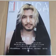 MUSICA(ムジカ)　 2025年7月号　藤井風　新品未読
