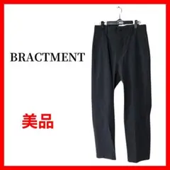 BRACTMENT　ブラクトメント　ナイロンパンツ　カジュアルパンツ　B1599