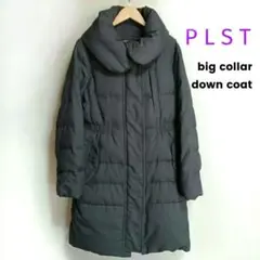 PLST プラステ ビッグカラー ダウンコート グレー レディース 4
