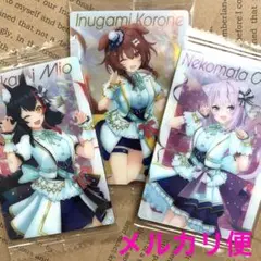 ホロライブ　ウエハースvol.3 ゲーマーズ3点セット　ころね　おかゆ　ミオ