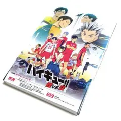 OVA ハイキュー!!陸vs空(りく たい くう) Blu-ray