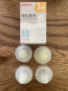 Pigeon 母乳実感 哺乳瓶乳首 Sサイズ 4個