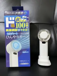 2025年最新】情熱価格 扇風機の人気アイテム - メルカリ