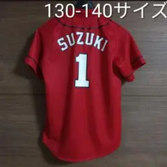 カープ 鈴木誠也 キッズユニフォーム【130-140サイズ】