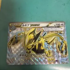 ルギアBREAK RR XY10 めざめる超王 059/078 - メルカリ