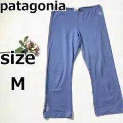 patagonia パタゴニア スリットパンツ ゴム 刺繍 ワンポイントロゴ