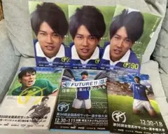 全国高等学校サッカー選手権大会 記念クリアファイル　6枚セット