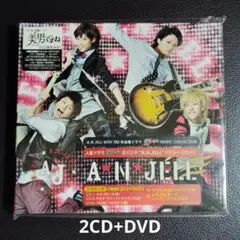 A.N.JELL WITH TBS系 金曜ドラマ「美男(イケメン)ですね」MU…