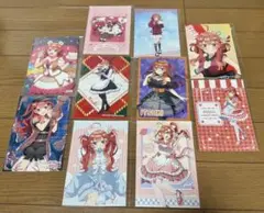 ⭐️五等分の花嫁　ポストカードセット　非売品　中野五月⭐️