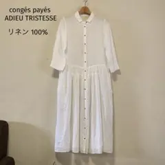 congés payés ADIEU TRISTESSE ＊ リネン ワンピース