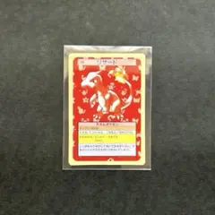 【psa8】1997 トップサン　リザードン グリーンバック　裏緑 2025年最新】トップサン リザードン 緑の人気アイテム - メルカリ