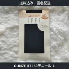 LG25: IFFI 60デニール サポートタイツ L ナイトブルー
