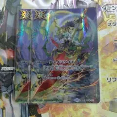 バトスピ　チェイスライド　シークレット