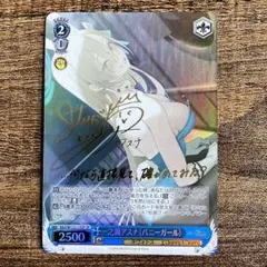 2025年最新】ヴァイス sp 一之瀬アスナ バニーの人気アイテム