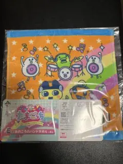 たまごっち　1番くじ　E賞　あのころのハンドタオル　ハンカチ　オレンジ　1枚