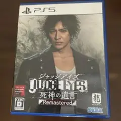 PS5 ジャッジアイズ 死神の遺言 Remastered