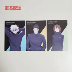 呪術廻戦 POPUPSTORE なんばマルイ 懐玉・玉折 ⑫