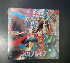 メガブレイブ 1BOX シュリンク有