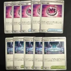 ミステリーガーデン、あやしい時計 各5枚 メガブレイブ、メガシンフォニア