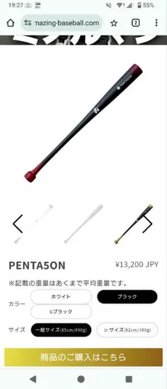 2025年最新】ペンタゴン ミノルマンの人気アイテム - メルカリ