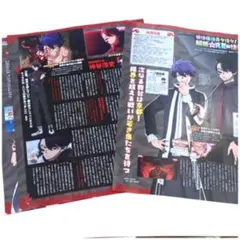 桃源暗鬼 アニメディア 9月号 記事 切り抜き