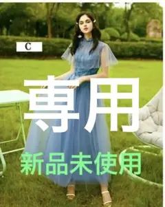二次会u0026結婚式パーティドレス ブルー ワンピース