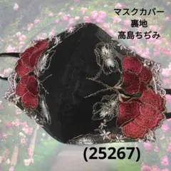 Item thumbnail for item a310a308-2b7c-46b1-9ecd-97d68994fd6c