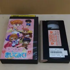 未開封 Dr.リンにきいてみて！ DVD-BOX 1 Amazon.co.jp: Dr.リンにきいてみて! DVD-BOX : 千葉紗子, 反田