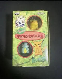 ポケモンカバー人形