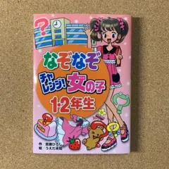 2025年最新】うえだ_未知の人気アイテム - メルカリ