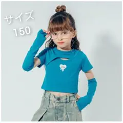 アーバンチェリー　カットアウトデザイン　Tシャツ 150