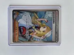ポケモンカード リーリエの決心 ホロカード