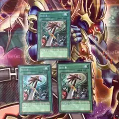 遊戯王　アームズホール　韓国　シークレット　3枚