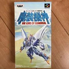スーパーロボット大戦外伝 魔装機神 スーパーファミコンソフト