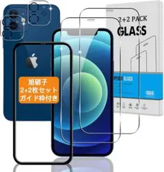 iPhone12フィルム