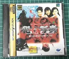 Item thumbnail for item e41dd7c9-3e66-47d1-a775-fb6e53104062