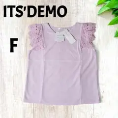【未使用タグ付き】ITS'DEMO　ノースリーブ　トップス　レース　ピンク