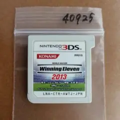 3DS ワールドサッカー ウイニングイレブン 2013
