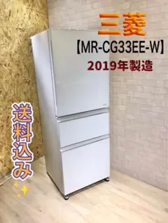 ■送料込み価格■3ドア冷蔵庫■ガラストップ■フラットドア■自動製氷