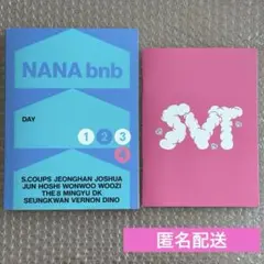 NANA bnb with SEVENTEEN 2025 KIT フォトブック