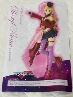 Dollfie Dream マクロスF シェリル・ノーム DD「シェリル・ノーム」 | マクロスF×Dollfie Dream(R) | 株式