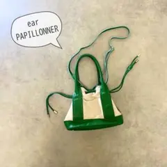 イアパピリオネ ショルダーバック2way キャンバス レザー 緑