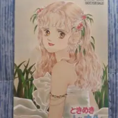 ときめきトゥナイト展　ステッカー