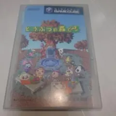 どうぶつの森e+ ゲームキューブ用