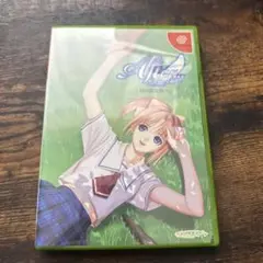 After 忘れえぬ絆　ドリームキャスト